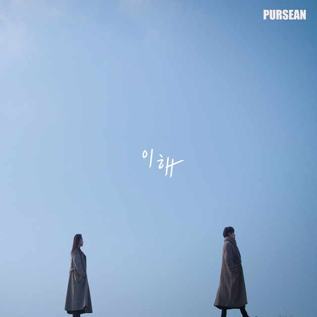 Pursean