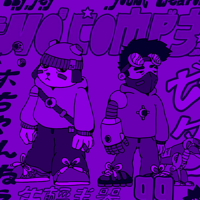 undefined album image