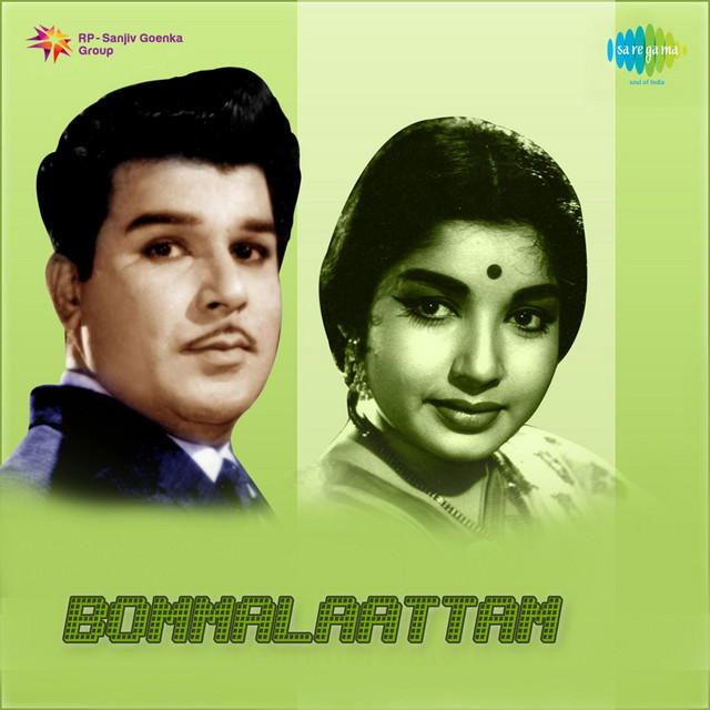 Bommalaattam cover art