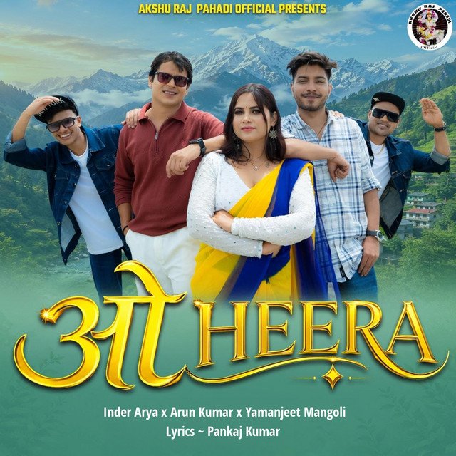 O Heera
