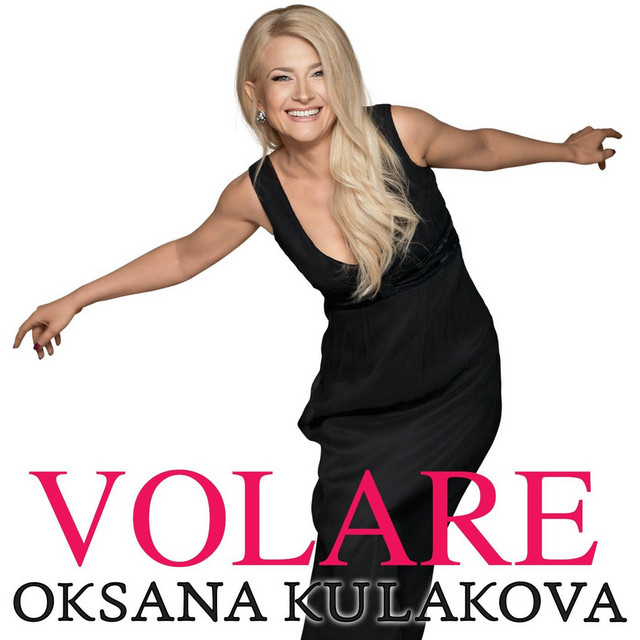 Обкладинка: Volare — Oksana Kulakova