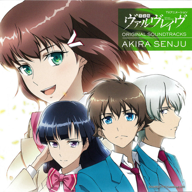 TV アニメーション 革命機ヴァルヴレイヴ オリジナルサウンドトラック