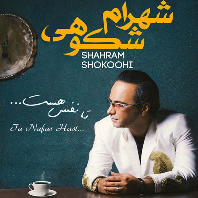 Ta Nafas Hast cover art
