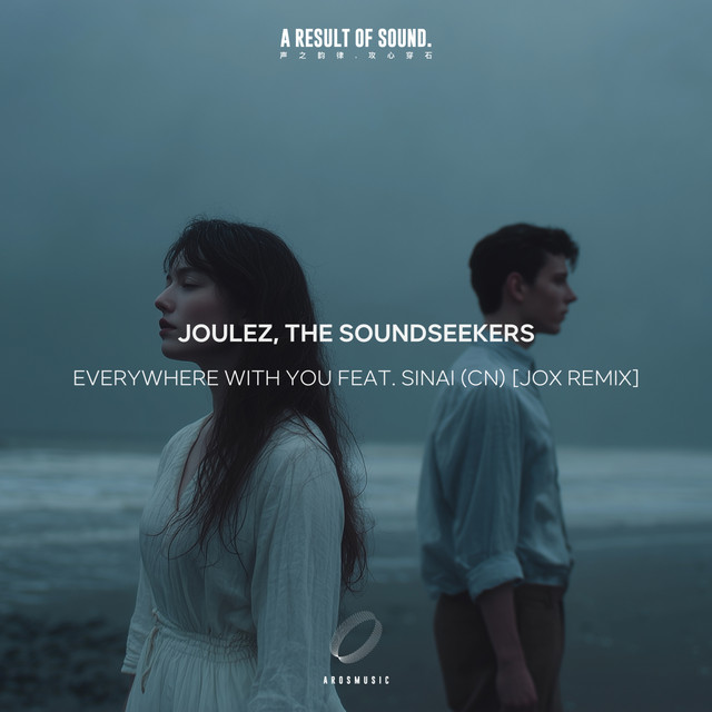 Everywhere With You (Jox Remix)