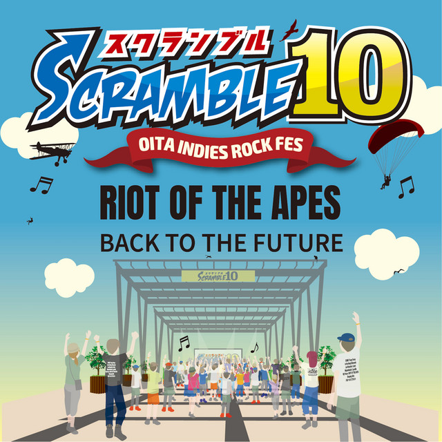 RIOT OF THE APES
