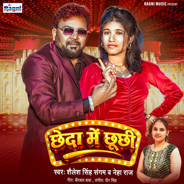 Shailesh Singh Sangam