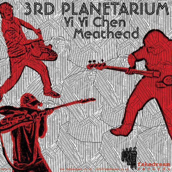3rd Planet Photo
