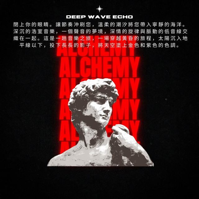 Alchemy cover art