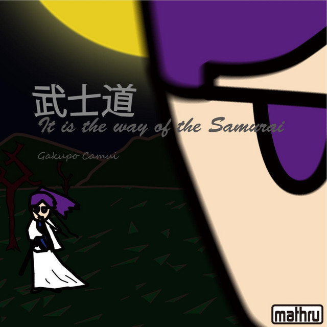 Bushido - It was the way of the Samurai- cover art
