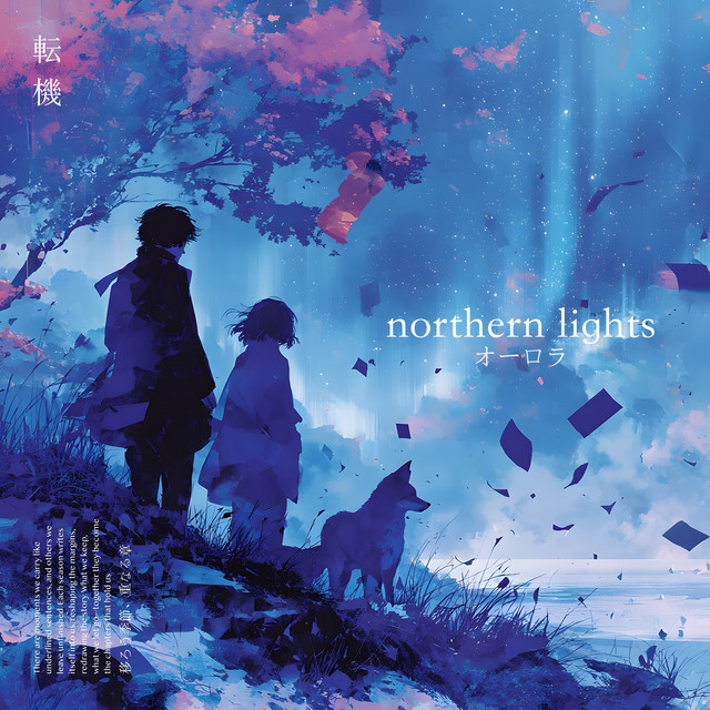 Northern Lights