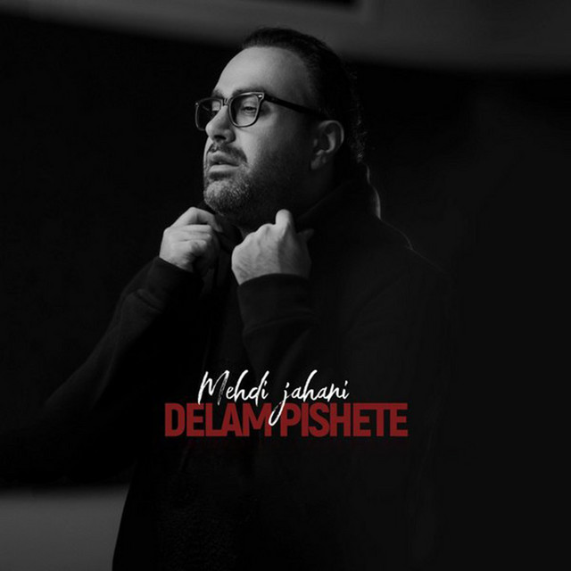 کاور آهنگ Delam Pishete
