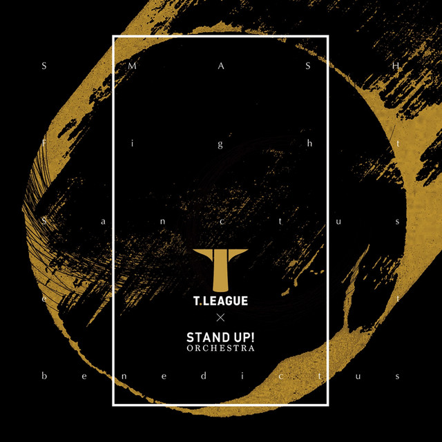 "Tリーグ公式アンセム"SMASH / Fight / Sanctus et benedictus