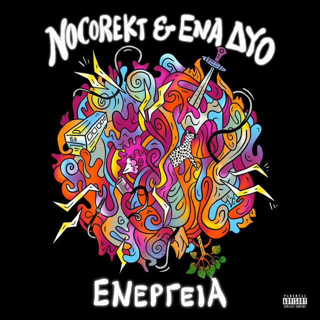Energia cover art