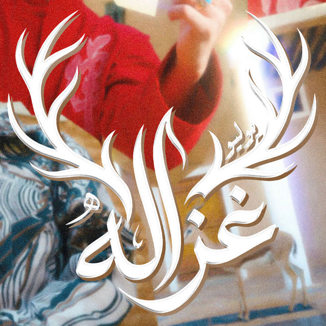 Ghazala