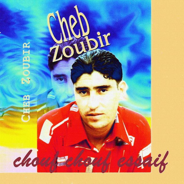 chouf chouf essaif cover art