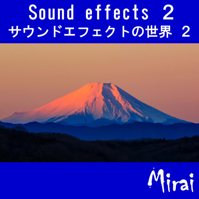 Sound effects 2 cover art
