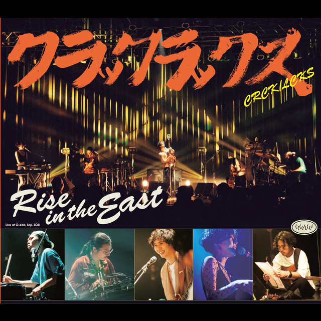 Rise in the East cover art