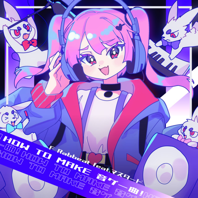 マスタード