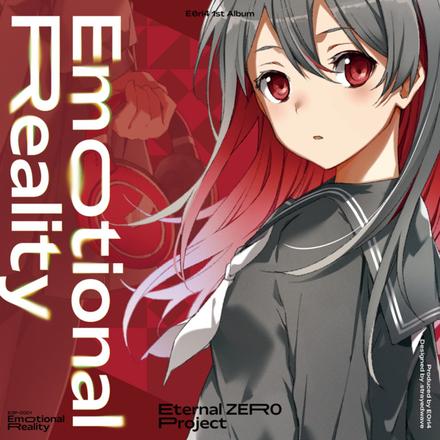 Emotional Reality cover art