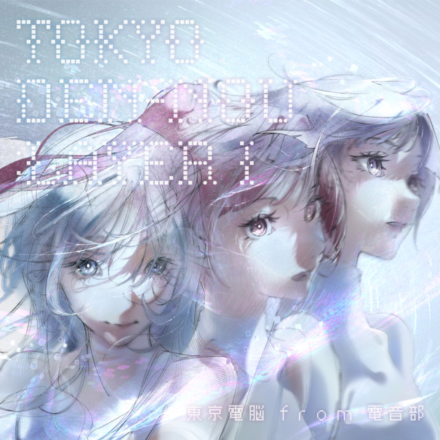 TOKYO DEN-NOU：LAYER I cover art