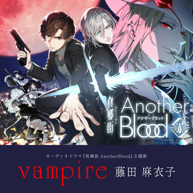 vampire (From 