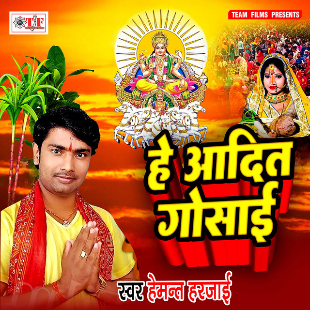 Dhare Lorawa Jhar Jhar