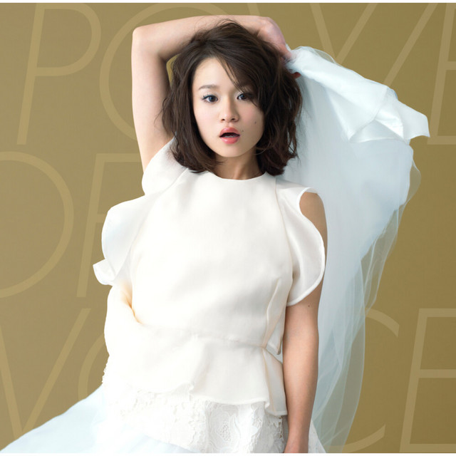 POWER OF VOICE cover art