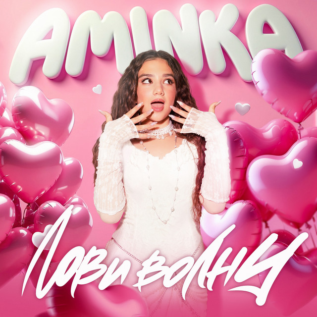 AminKa
