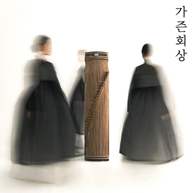 Gajeunhoesang cover