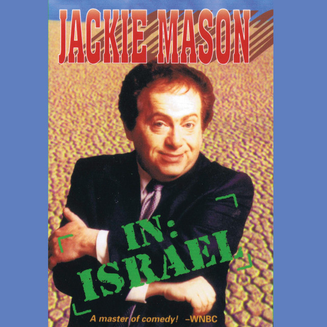 In: Israel cover art
