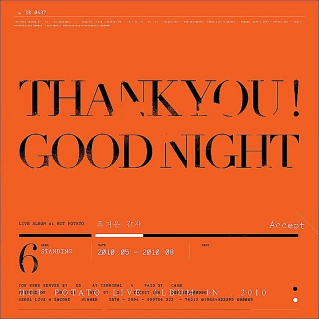 Thank You! Good Night cover art
