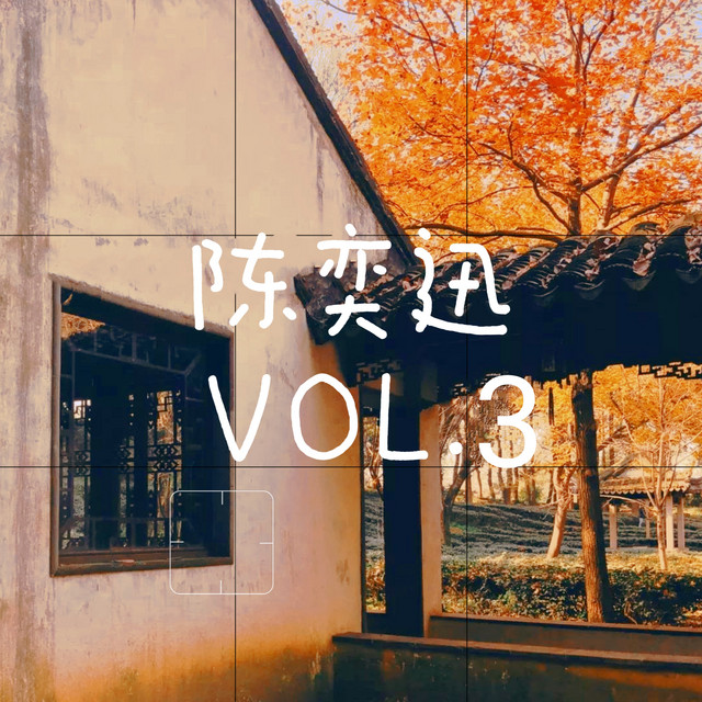 Baby Song cover