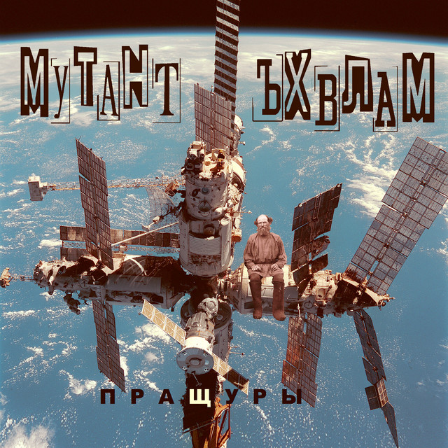 undefined album image