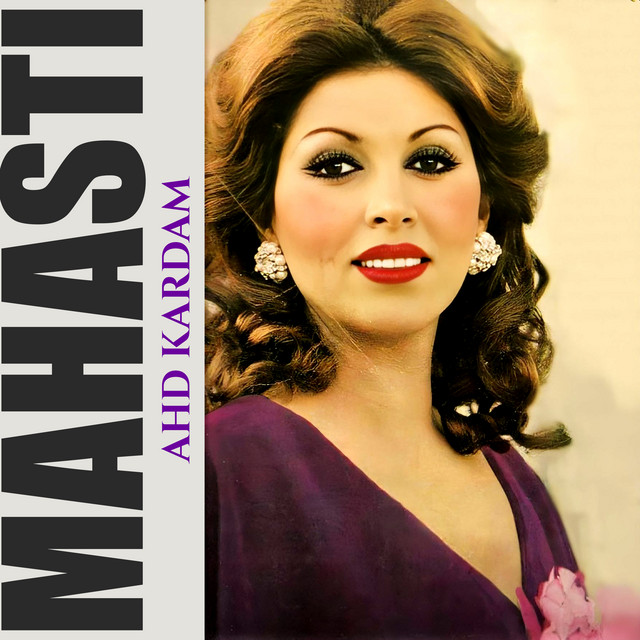 Cover of Ahd Kardam