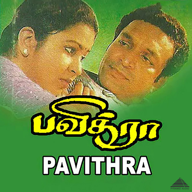 Pavithra (Original Motion Picture Soundtrack) cover art