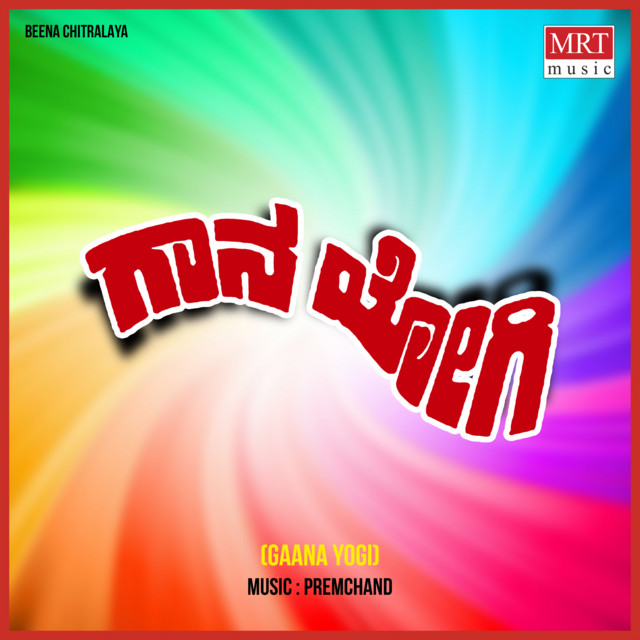 Gaana Yogi cover art