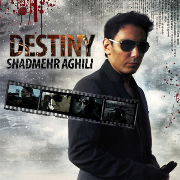 Destiny cover art