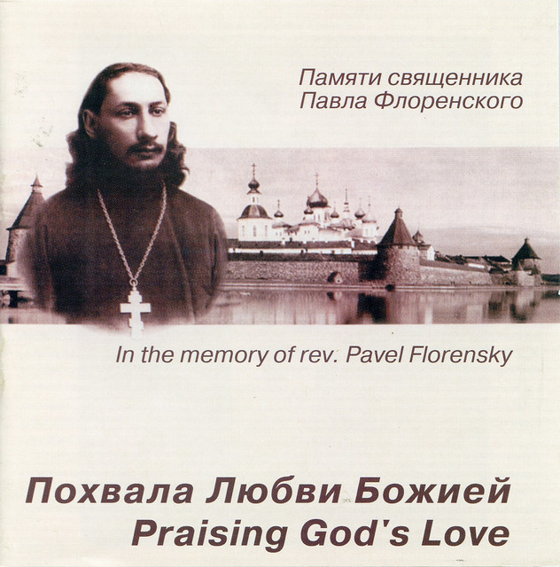 Praising God's Love cover art