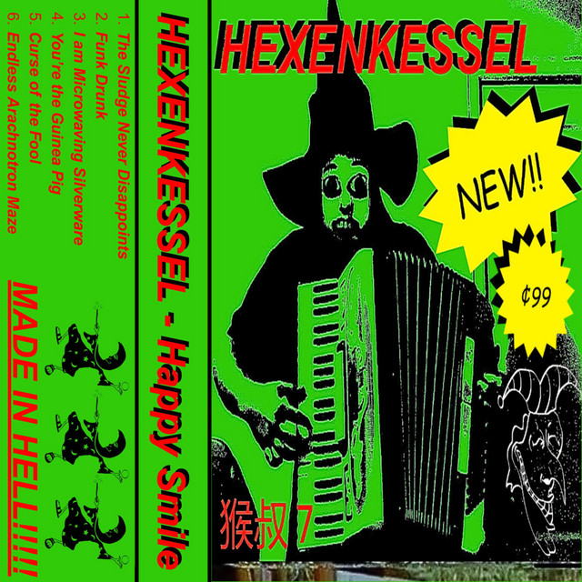 Happy Smile cover art