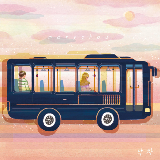 The Last Train