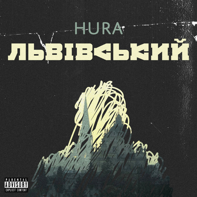 Обкладинка Hura — HURA - Львівський