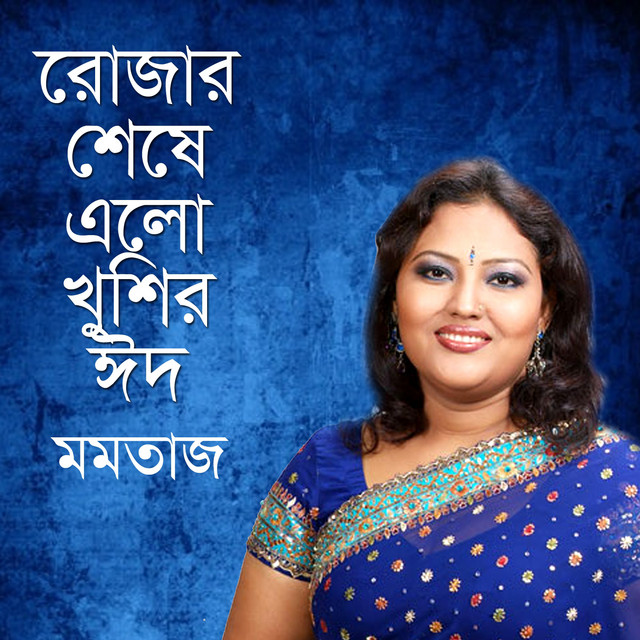 Rojar Sheshe Elo Khusir Eid cover art