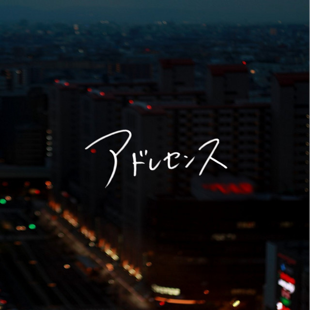あおい Photo