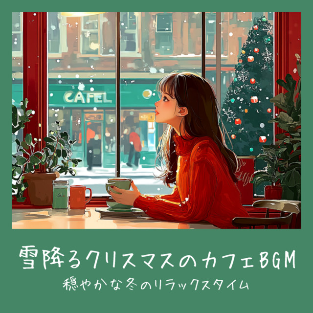 クリスマス ハンギングクリスマスデコレーション 音楽 雪 照明 7曲