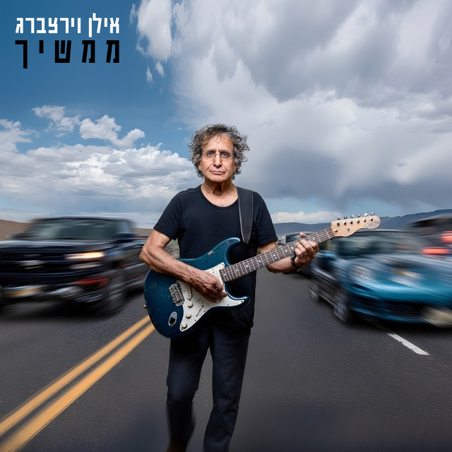שבר