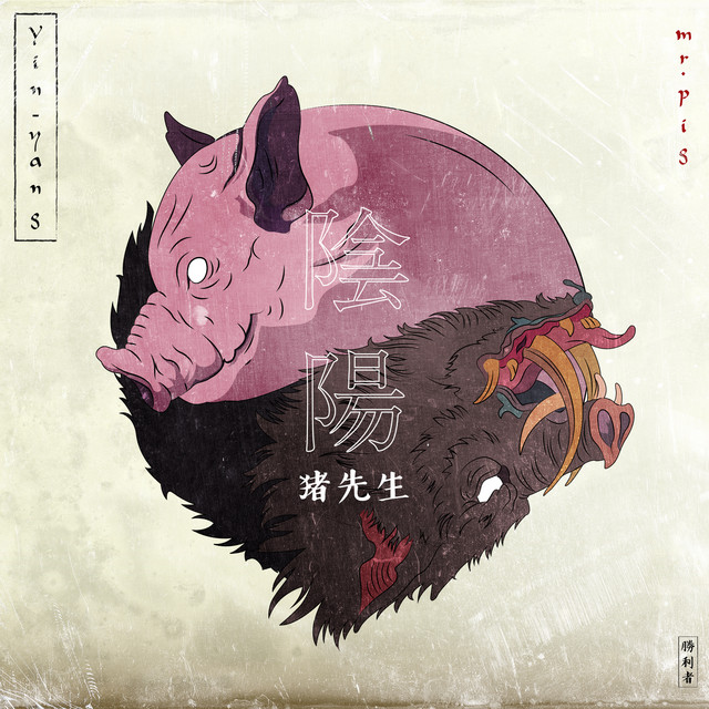 Yinyang cover art