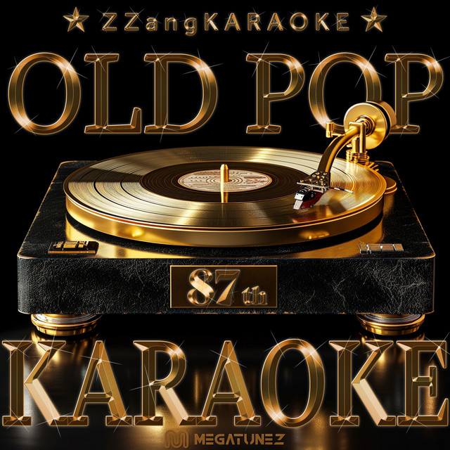 Now And Then (By Beatles) (Instrumental Karaoke Version)