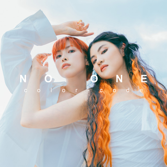 NO ONE cover art