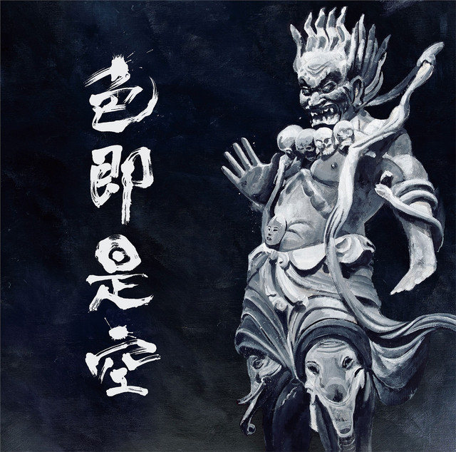 自然・人間・神々 自然・人間・神々