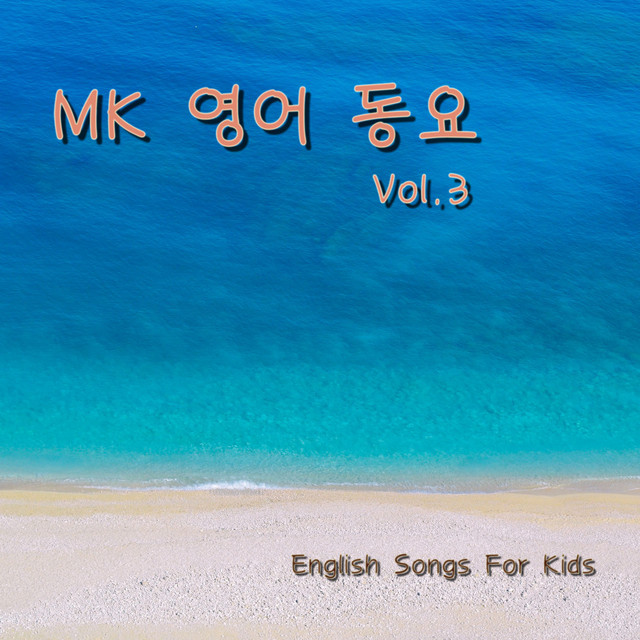 Mk English Songs for Kids Vol.3 cover art